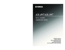 Руководство пользователя ресивера и усилителя Yamaha AX-397_AX-497