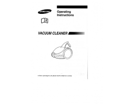 Инструкция, руководство по эксплуатации пылесоса Samsung VC-6013