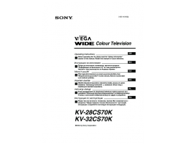Инструкция кинескопного телевизора Sony KV-28CS70K / KV-32CS70K