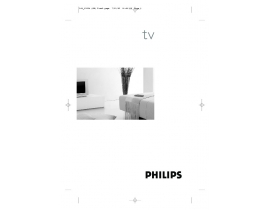 Инструкция кинескопного телевизора Philips 32PW6506