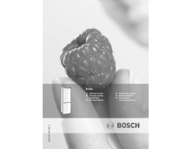 Инструкция холодильника Bosch KGN 39A63