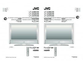 Руководство пользователя, руководство по эксплуатации жк телевизора JVC LT-Z32EX6