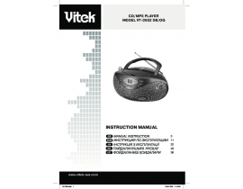 Инструкция автомагнитолы Vitek VT-3952