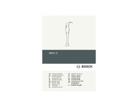 Инструкция блендера Bosch MSM 6 B150