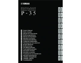 Руководство пользователя, руководство по эксплуатации синтезатора, цифрового пианино Yamaha P-35