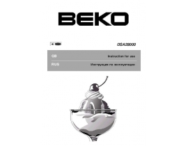 Инструкция, руководство по эксплуатации холодильника Beko DSA 28000