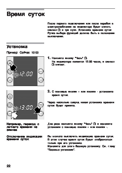 Духовой шкаф bosch hbn330550