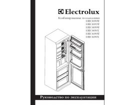 Инструкция холодильника Electrolux ERB36090W