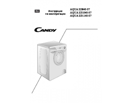 Инструкция стиральной машины Candy AQUA 2D840-07