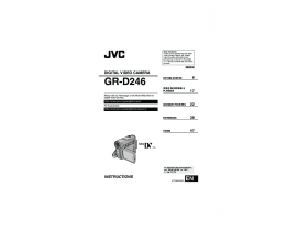Руководство пользователя, руководство по эксплуатации видеокамеры JVC GR-D246
