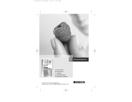 Инструкция холодильника Bosch KGV 34X05