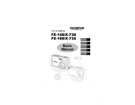 Инструкция, руководство по эксплуатации цифрового фотоаппарата Olympus FE-150