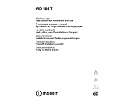 Инструкция стиральной машины Indesit WD 104 T