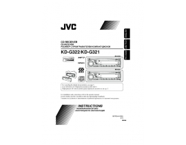 Инструкция автомагнитолы JVC KD-G321