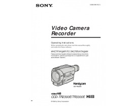 Руководство пользователя, руководство по эксплуатации видеокамеры Sony CCD-TR3300E