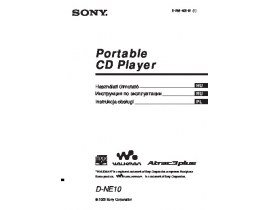 Руководство пользователя mp3-плеера Sony D-NE10