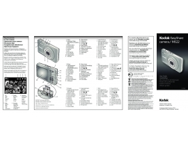 Инструкция, руководство по эксплуатации цифрового фотоаппарата Kodak M522 EasyShare