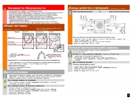 Инструкция, руководство по эксплуатации стиральной машины Siemens WS12X46AOE
