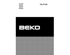 Инструкция, руководство по эксплуатации плиты Beko CS 47100