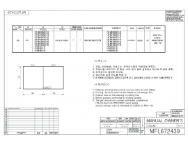 Инструкция стиральной машины LG M10B8MD (ND) (QD)