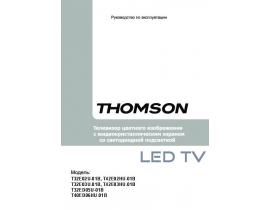 Руководство пользователя жк телевизора Thomson T42E02HU