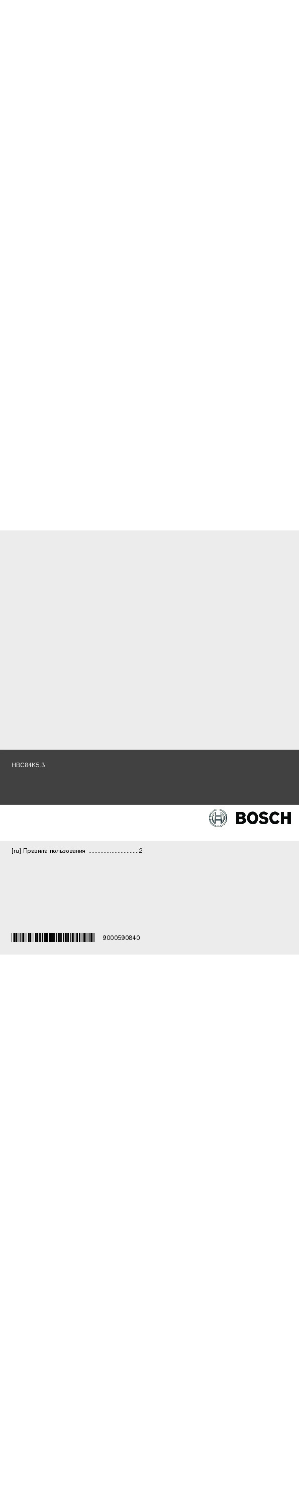 Плита Bosch HCE 754820