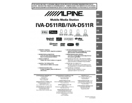 Инструкция автомагнитолы Alpine IVA-D511R(RB)