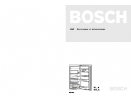 Инструкция холодильника Bosch KIR 20A50