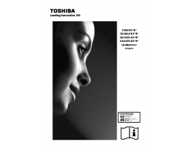 Инструкция жк телевизора Toshiba 32AV833RB