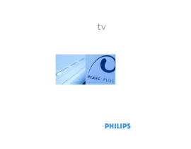 Инструкция кинескопного телевизора Philips 32PW9509_12
