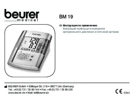 Инструкция тонометра BEURER BM19