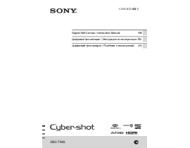 Инструкция цифрового фотоаппарата Sony DSC-TX55