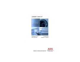 Инструкция, руководство по эксплуатации стиральной машины AEG LAVAMAT 12843 VIT
