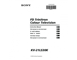 Инструкция, руководство по эксплуатации кинескопного телевизора Sony KV-21LS30K