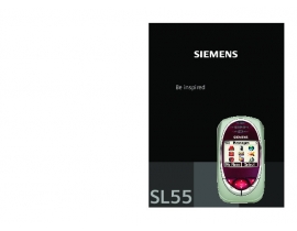Инструкция сотового gsm, смартфона Siemens SL55