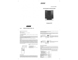 Инструкция, руководство по эксплуатации акустики BBK SP-707
