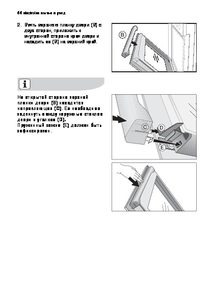 Духовой шкаф electrolux eob64100k инструкция