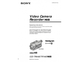 Руководство пользователя, руководство по эксплуатации видеокамеры Sony CCD-TR648E