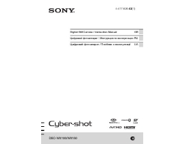 Инструкция, руководство по эксплуатации цифрового фотоаппарата Sony DSC-WX100_DSC-WX150