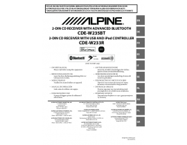 Инструкция автомагнитолы Alpine CDE-W235BT
