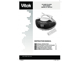 Инструкция автомагнитолы Vitek VT-3978 W