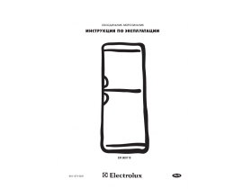 Инструкция холодильника Electrolux ER 9007 B