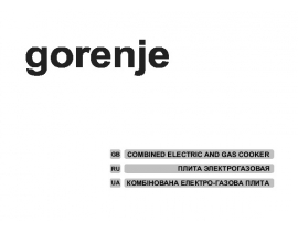 Инструкция, руководство по эксплуатации плиты Gorenje K55203A