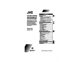 Руководство пользователя, руководство по эксплуатации кинескопного телевизора JVC AV-2112Y1
