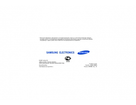 Инструкция, руководство по эксплуатации сотового gsm, смартфона Samsung SGH-F110