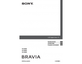 Инструкция, руководство по эксплуатации жк телевизора Sony KDL-40(46)(55)X4500