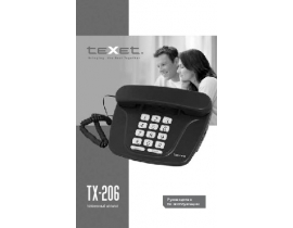 Инструкция проводного Texet TX-206