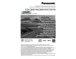 Инструкция автомагнитолы Panasonic CQ-C7301N