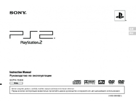 Инструкция игровой приставки Sony PS2(slim)+Sly2+Sly3