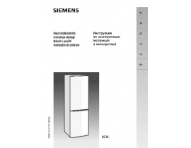Инструкция холодильника Siemens KG36NX03